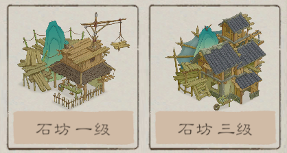 桃源记2 第6张图