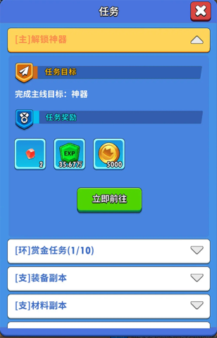 超元气火柴人 第6张图