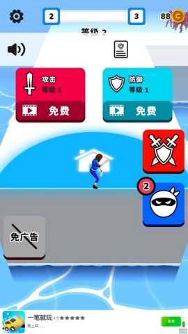 武器大师 第3张图