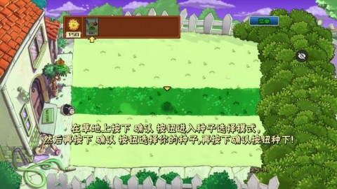 植物大战僵尸ikun版 第2张图