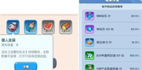 无尽冬日最新版 第6张图