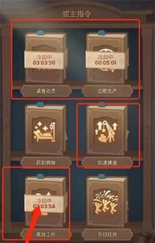 无尽冬日最新版 第8张图
