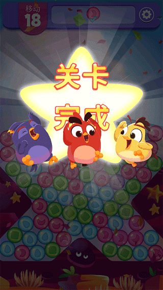 愤怒的小鸟梦幻爆破 第3张图