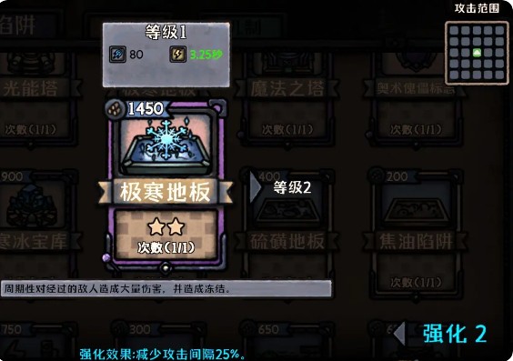 最终坚守 第5张图