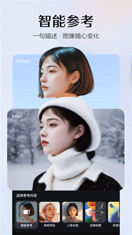 即梦AIAPP