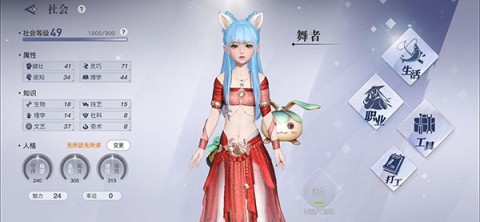天谕 第3张图