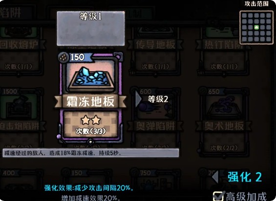 最终坚守 第1张图