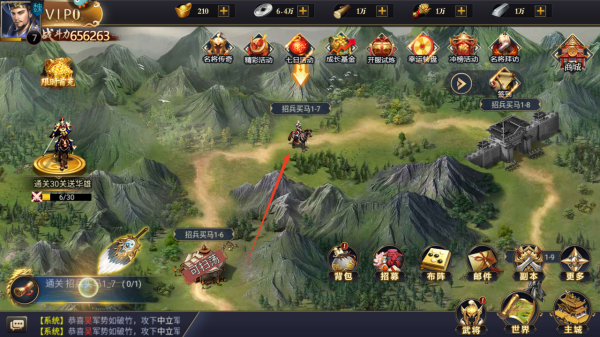 王者争霸 第5张图