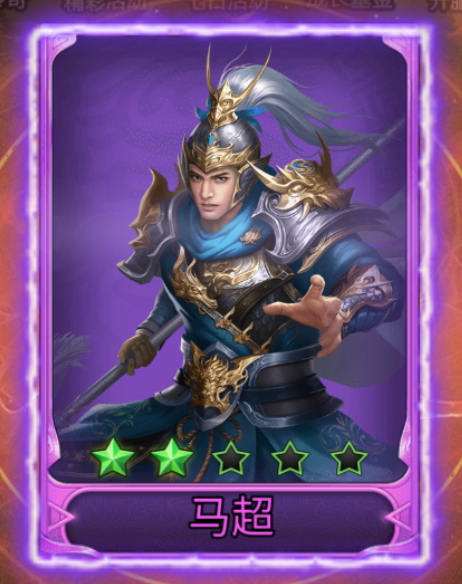 王者争霸 第17张图