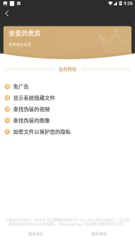 ESuper文件 第3张图