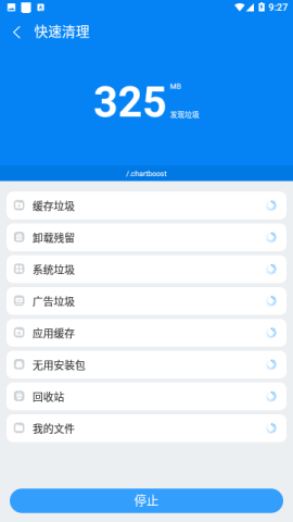 ESuper文件 第4张图