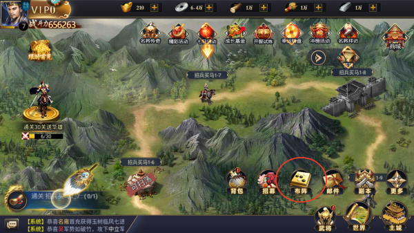 王者争霸 第3张图