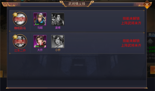 王者争霸 第14张图