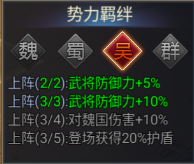 王者争霸 第13张图