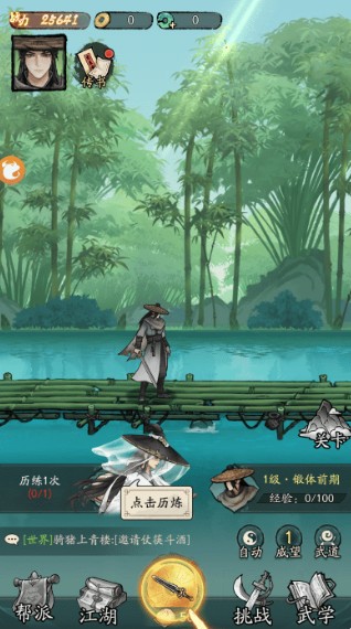 豪侠大乱斗 第2张图