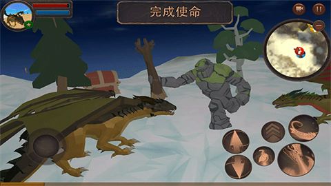 龙模拟器3D游戏