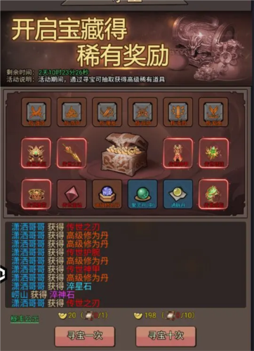 王者永恒 第2张图