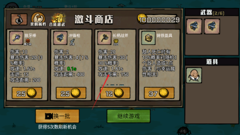 防守僵尸入侵最新版 第1张图