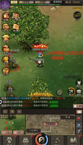 王者永恒 第1张图