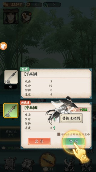 豪侠大乱斗 第4张图