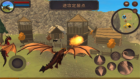 龙模拟器3D游戏
