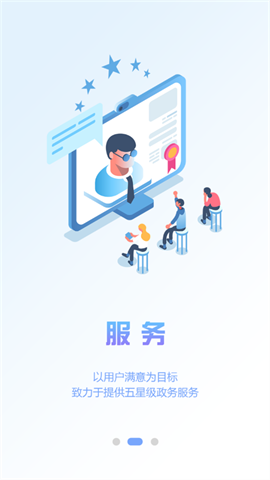 爱山东威海 第1张图