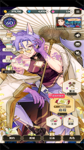 新世界狂欢Bliss国际服 第2张图