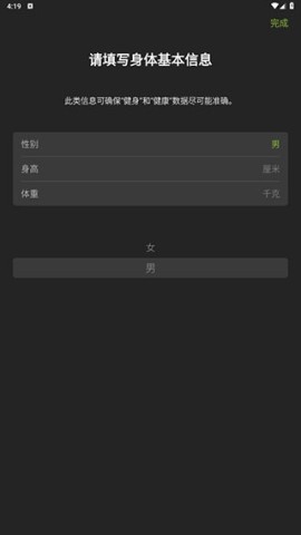 一起学走路 第2张图