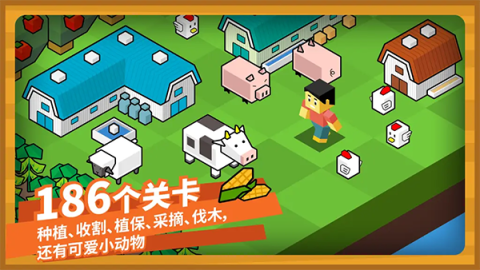 指令农场APP