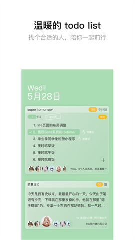 hope 第4张图