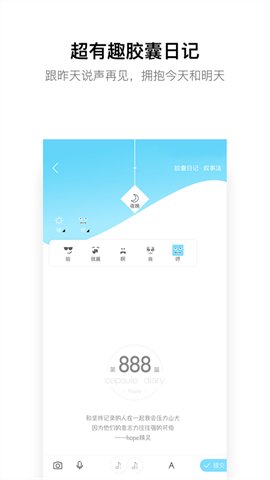 hope 第3张图