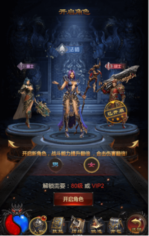 巨龙战歌 第1张图