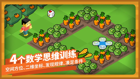 指令农场APP