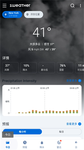 1Weather 第2张图