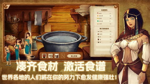 丰收之路游戏