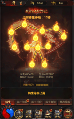 巨龙战歌 第3张图