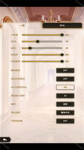 新世界狂欢Bliss国际服 第3张图