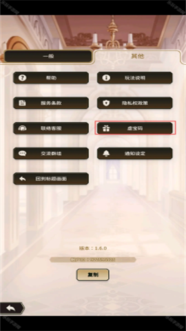 新世界狂欢Bliss国际服 第4张图