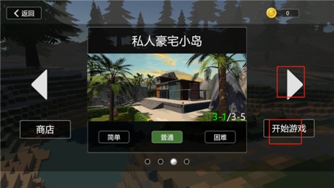 建筑破坏模拟器 第4张图