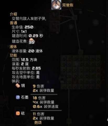 像素工厂 第2张图