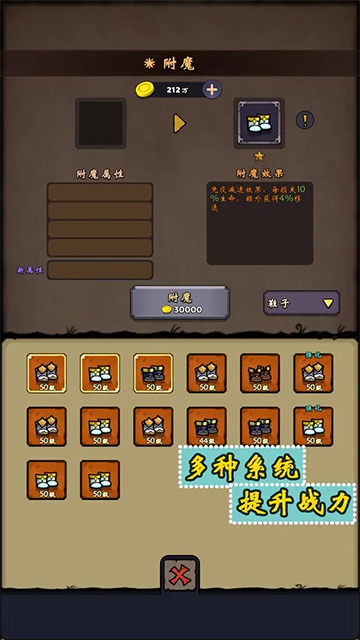 牢游纪游戏