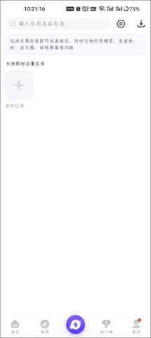 PlayMods 第4张图