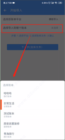钱迹 第5张图