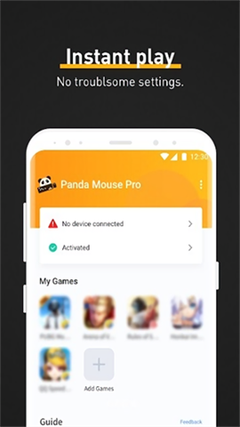 熊猫鼠标proAPP