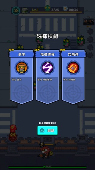 差不多僵尸 第3张图