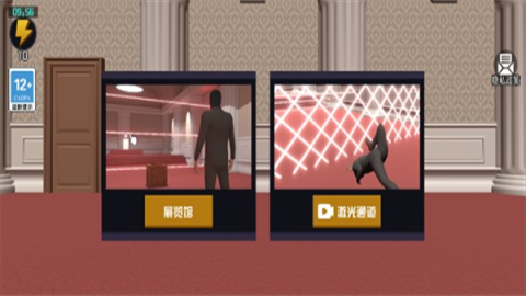 江洋大盗模拟器 第2张图