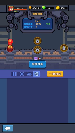 差不多僵尸 第8张图