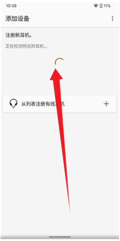 Sound Connect 第2张图