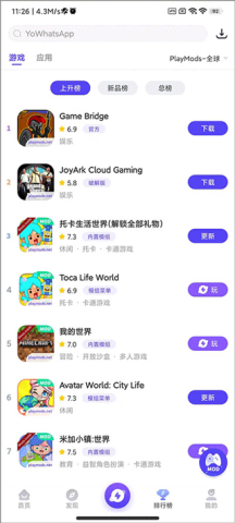 PlayModsAPP