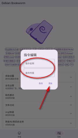 小小电脑 第4张图